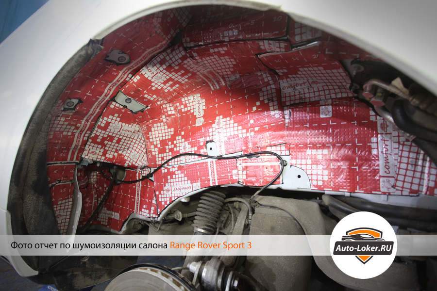 Шумоизоляция Range Rover Sport 3