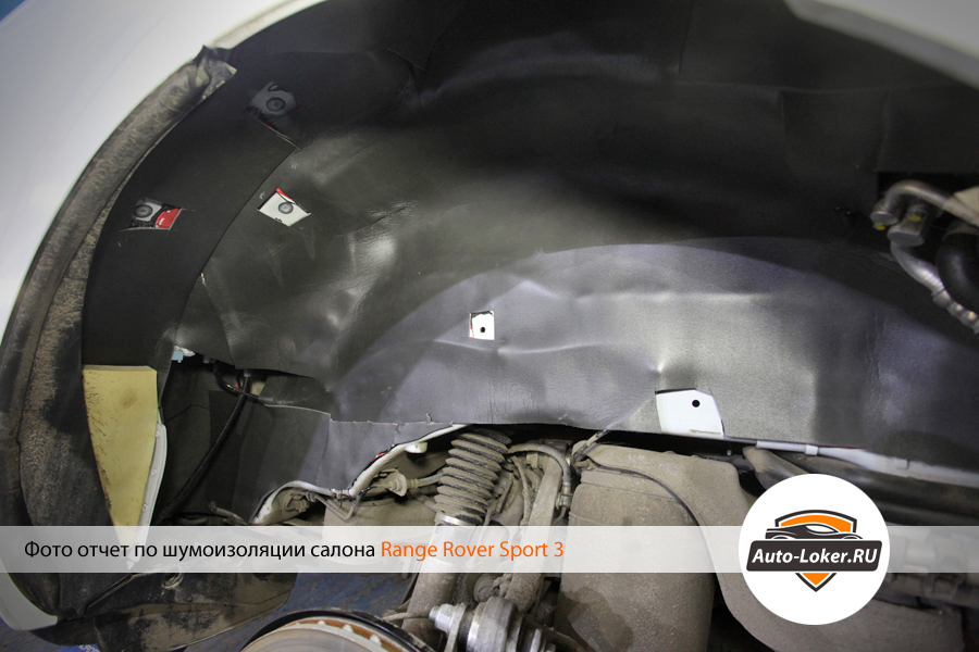  Шумоизоляция Range Rover Sport 3