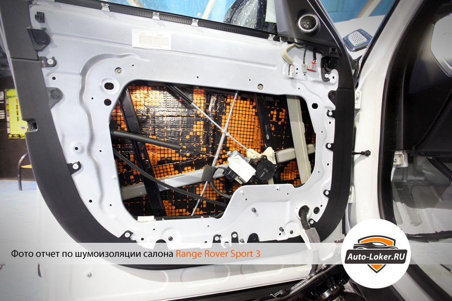  Шумоизоляция Range Rover Sport 3