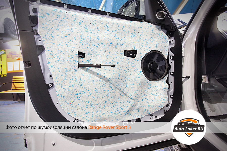  Шумоизоляция Range Rover Sport 3