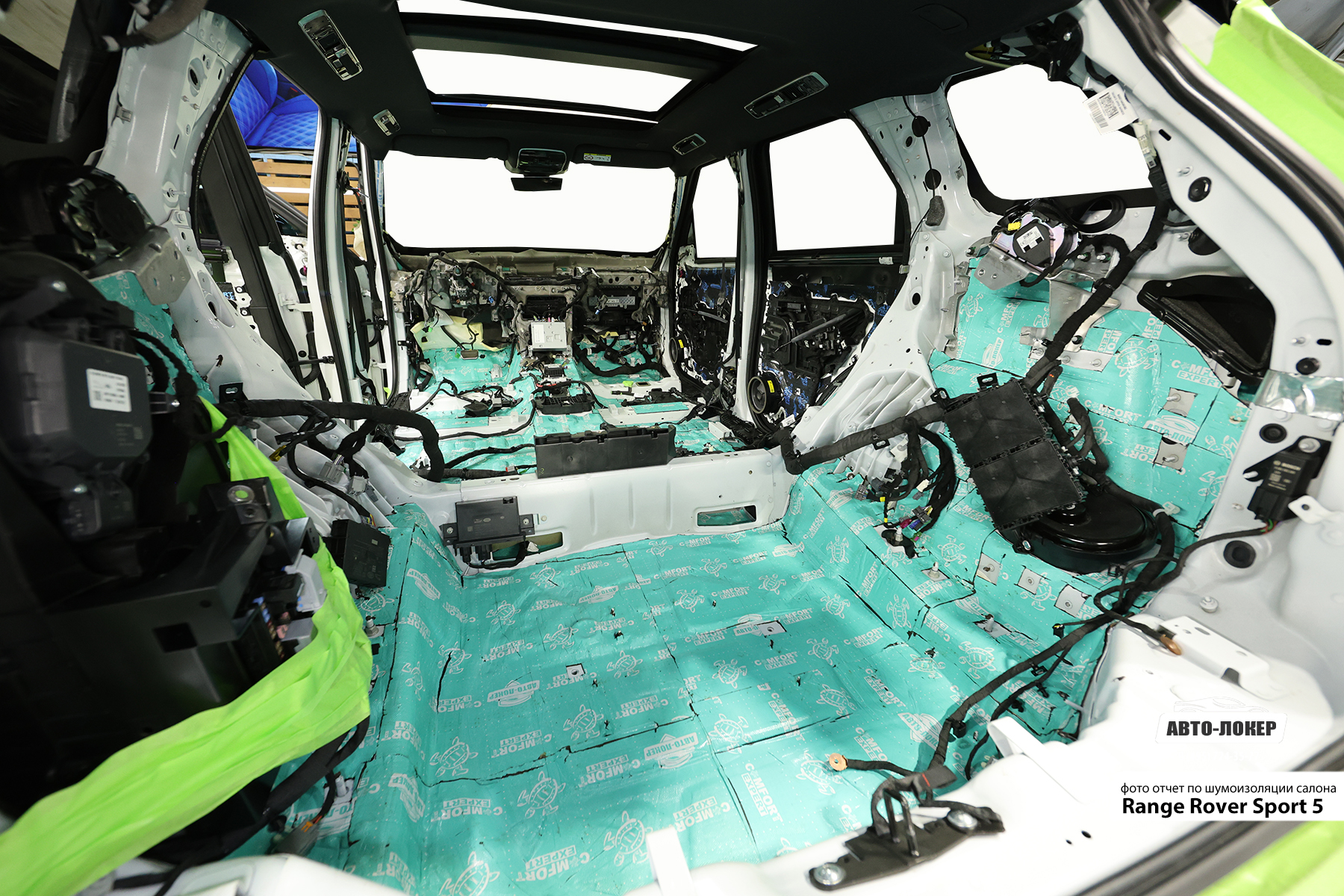 Шумоизоляция Range Rover Sport 5