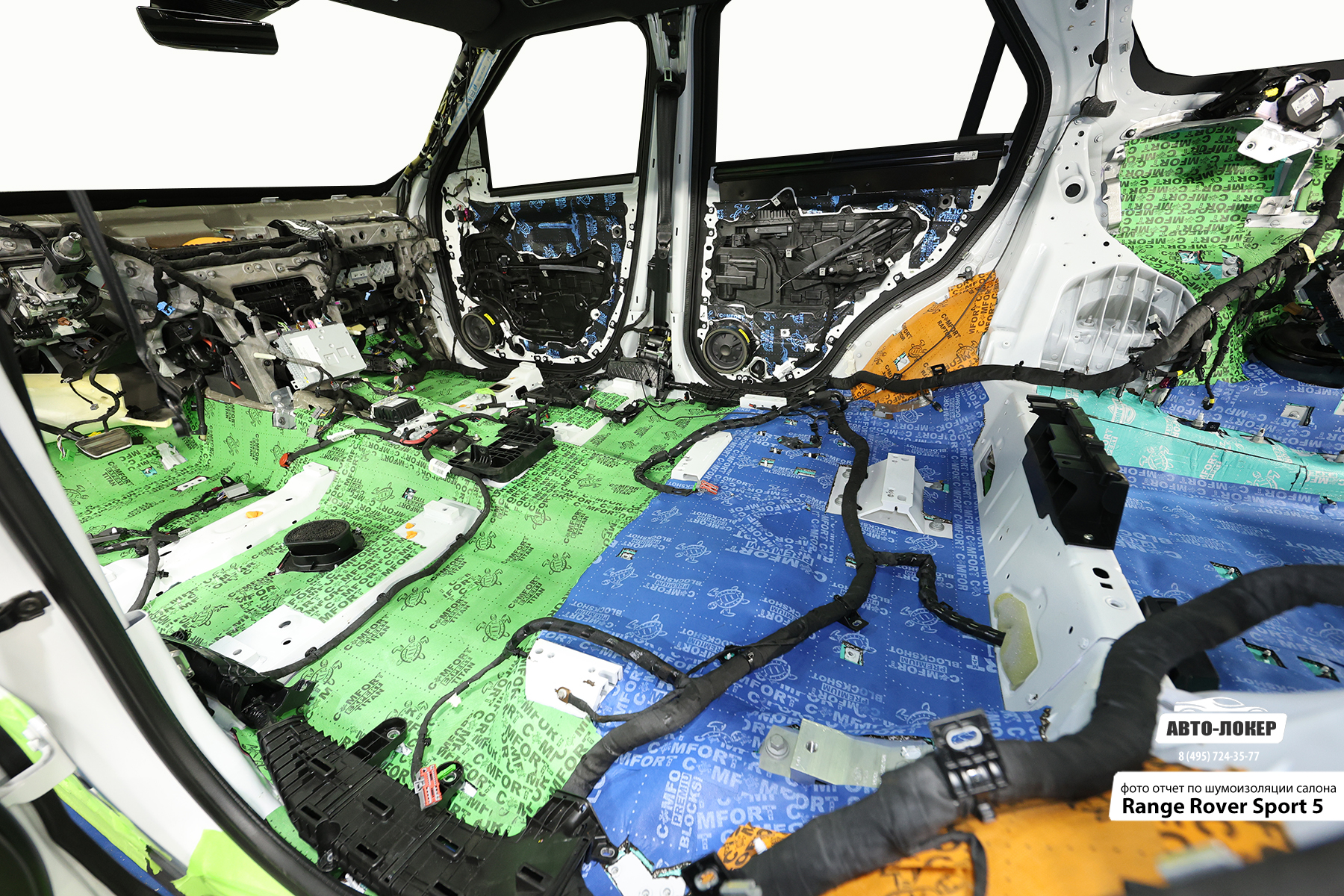 Шумоизоляция Range Rover Sport 5