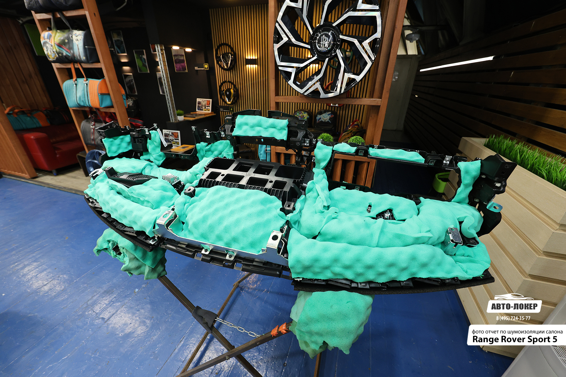 Шумоизоляция Range Rover Sport 5