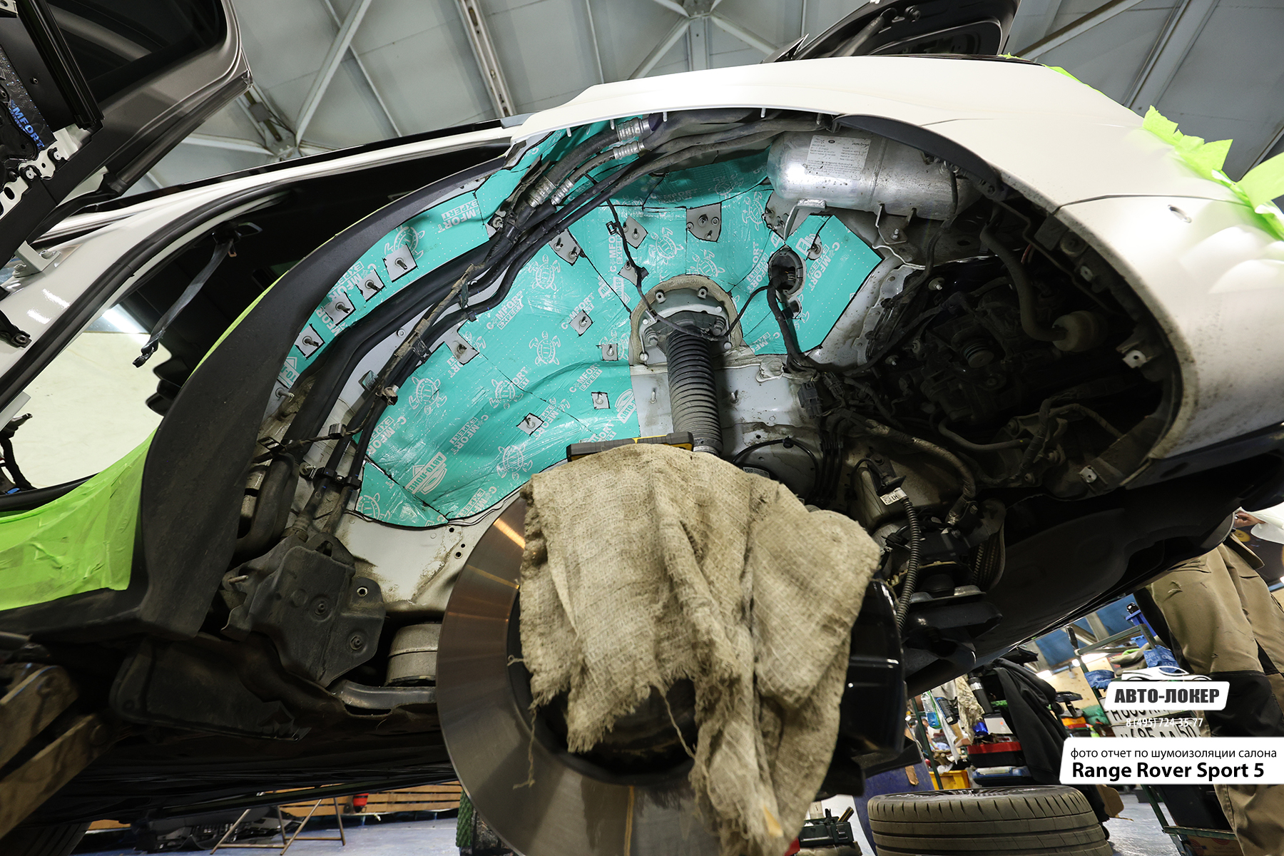 Шумоизоляция Range Rover Sport 5