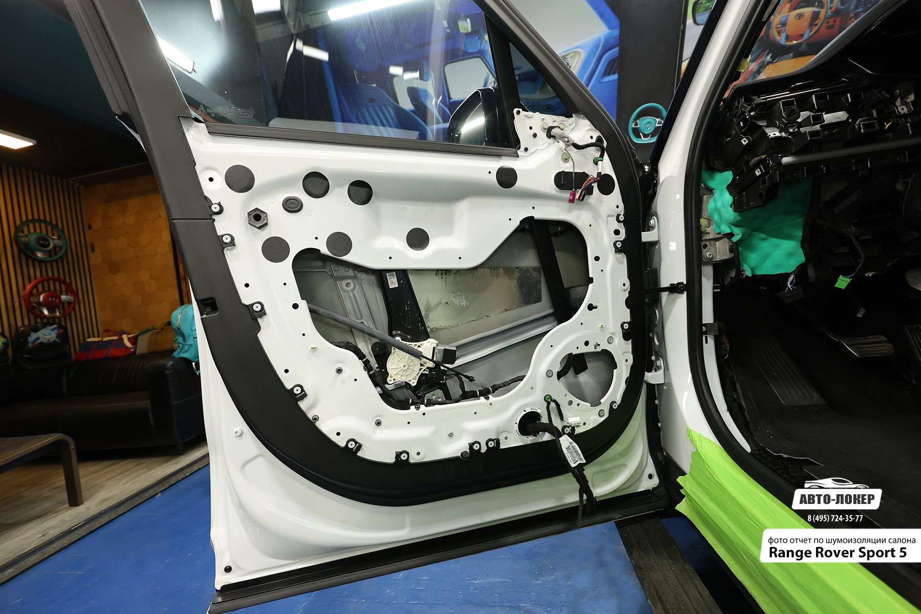 Шумоизоляция Range Rover Sport 5