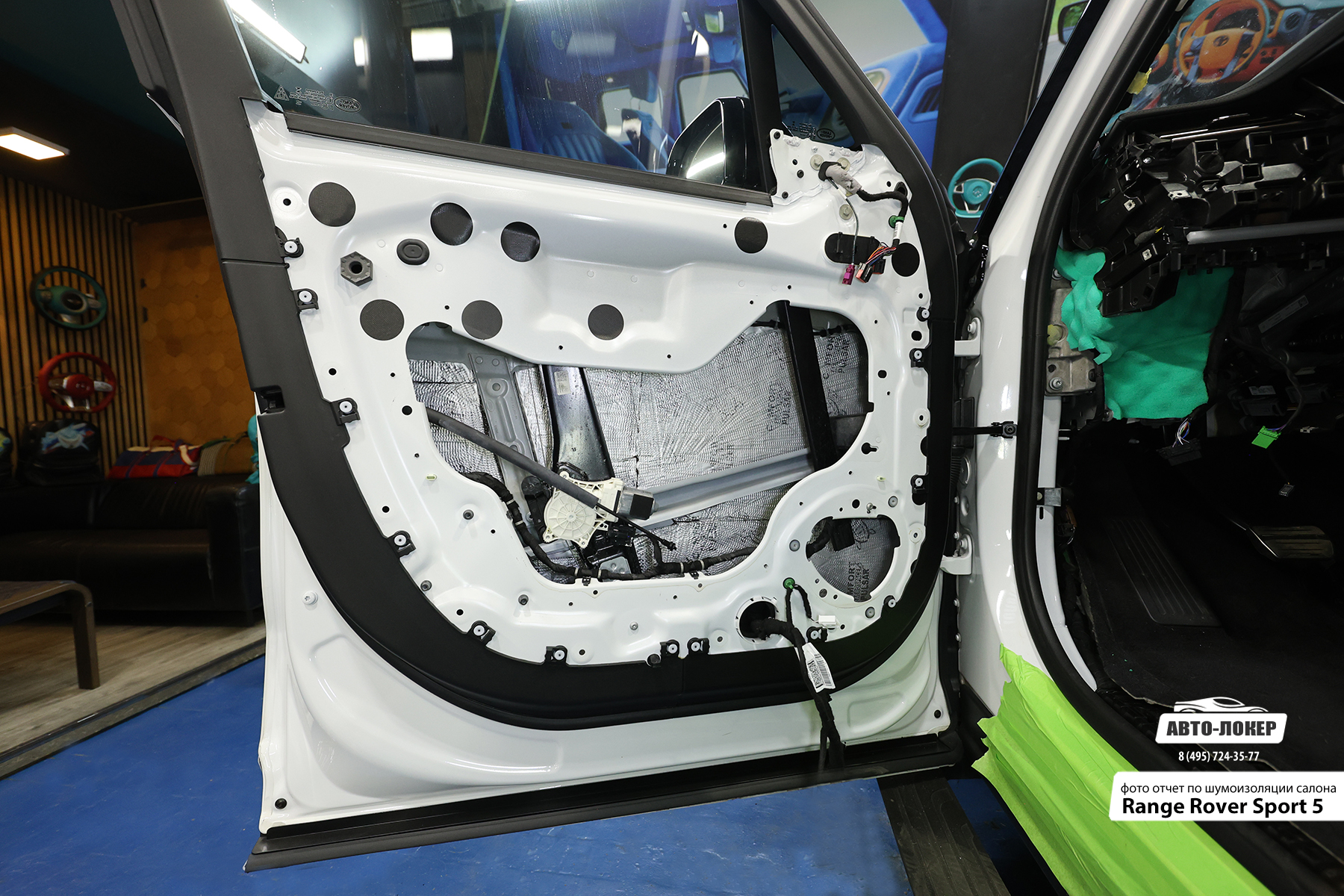 Шумоизоляция Range Rover Sport 5