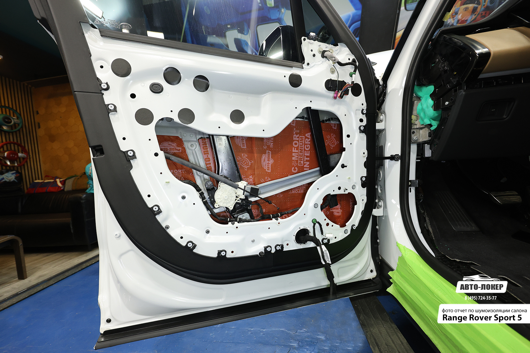 Шумоизоляция Range Rover Sport 5