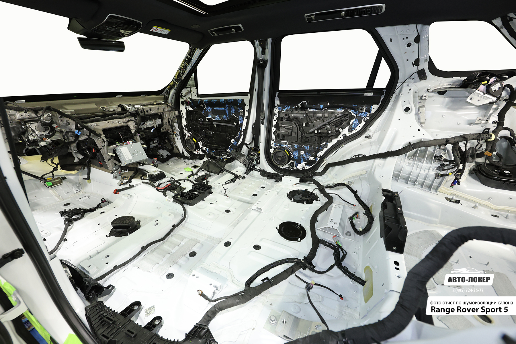 Шумоизоляция Range Rover Sport 5