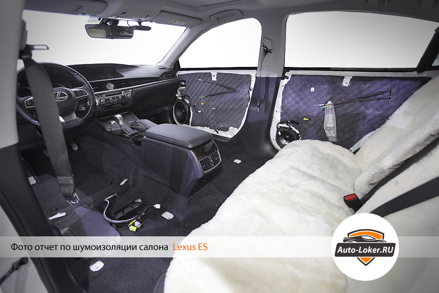 Шумоизоляция Lexus ES