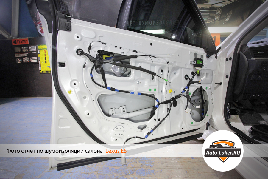 Шумоизоляция дверей Lexus ES