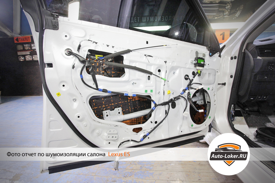 Шумоизоляция дверей Lexus ES