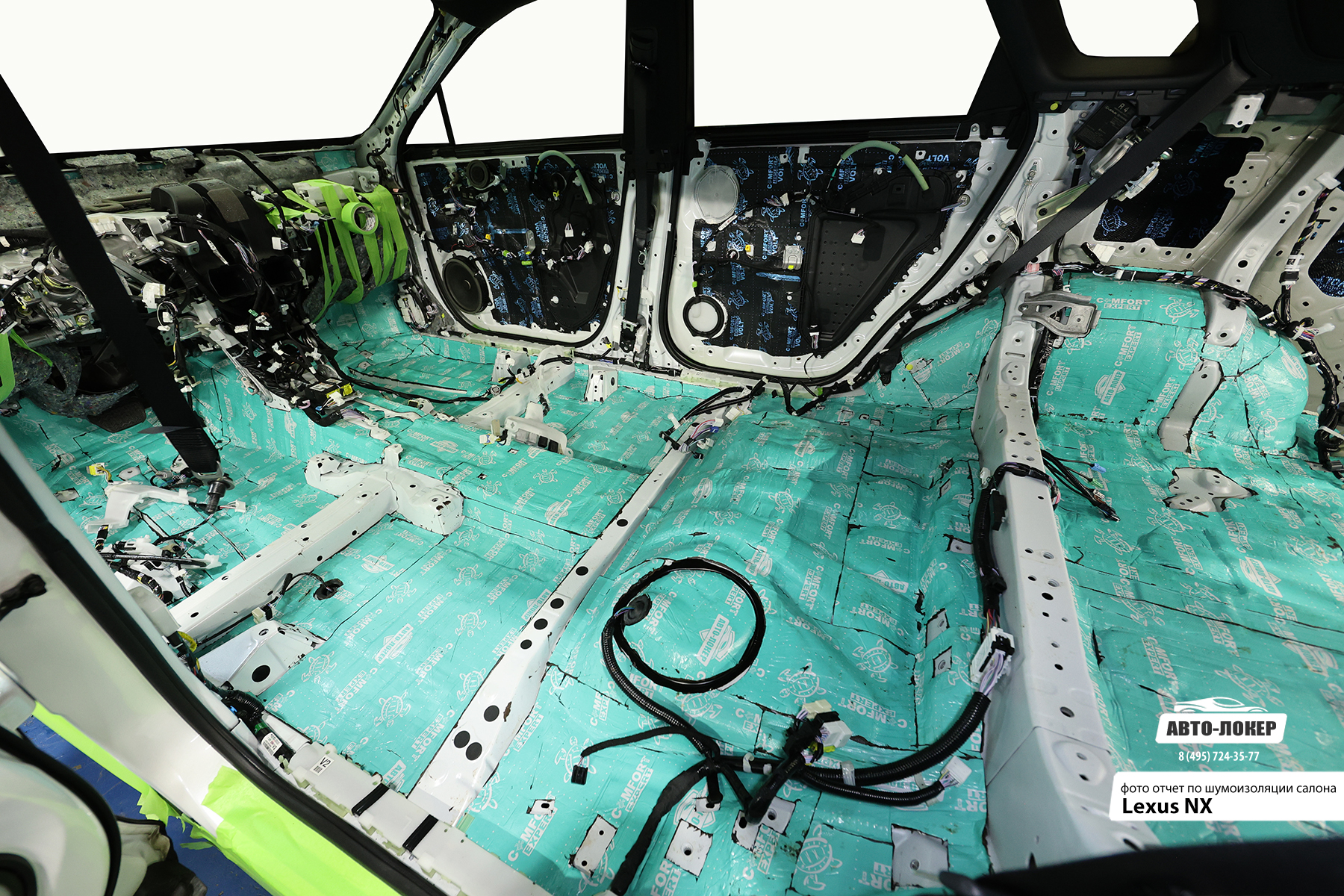 Шумоизоляция Lexus NX