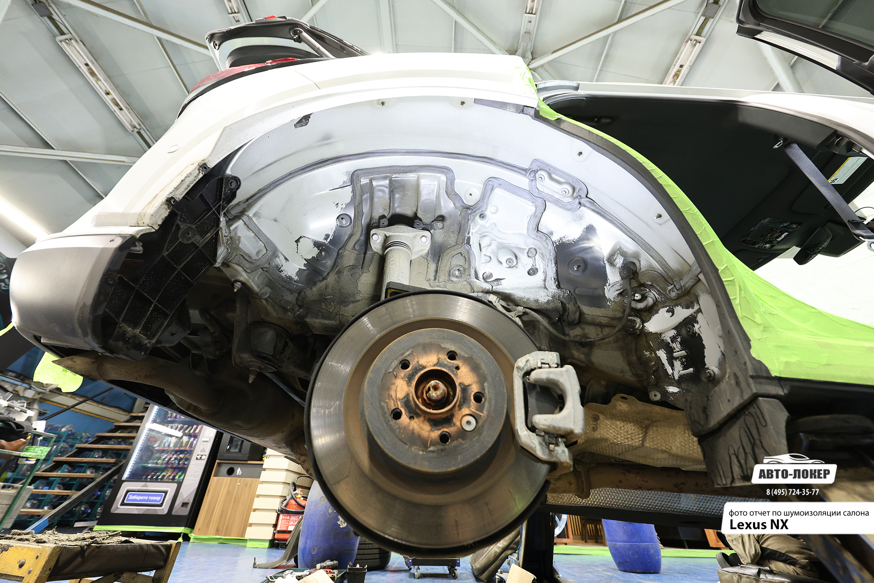Шумоизоляция Lexus NX