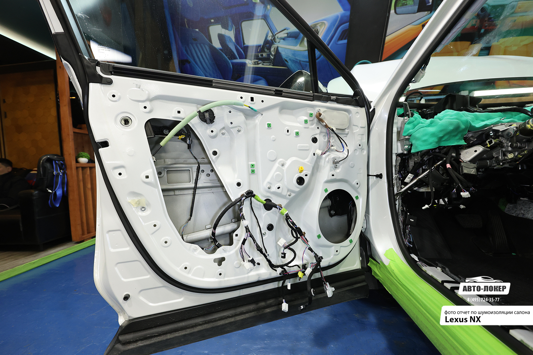 Шумоизоляция Lexus NX