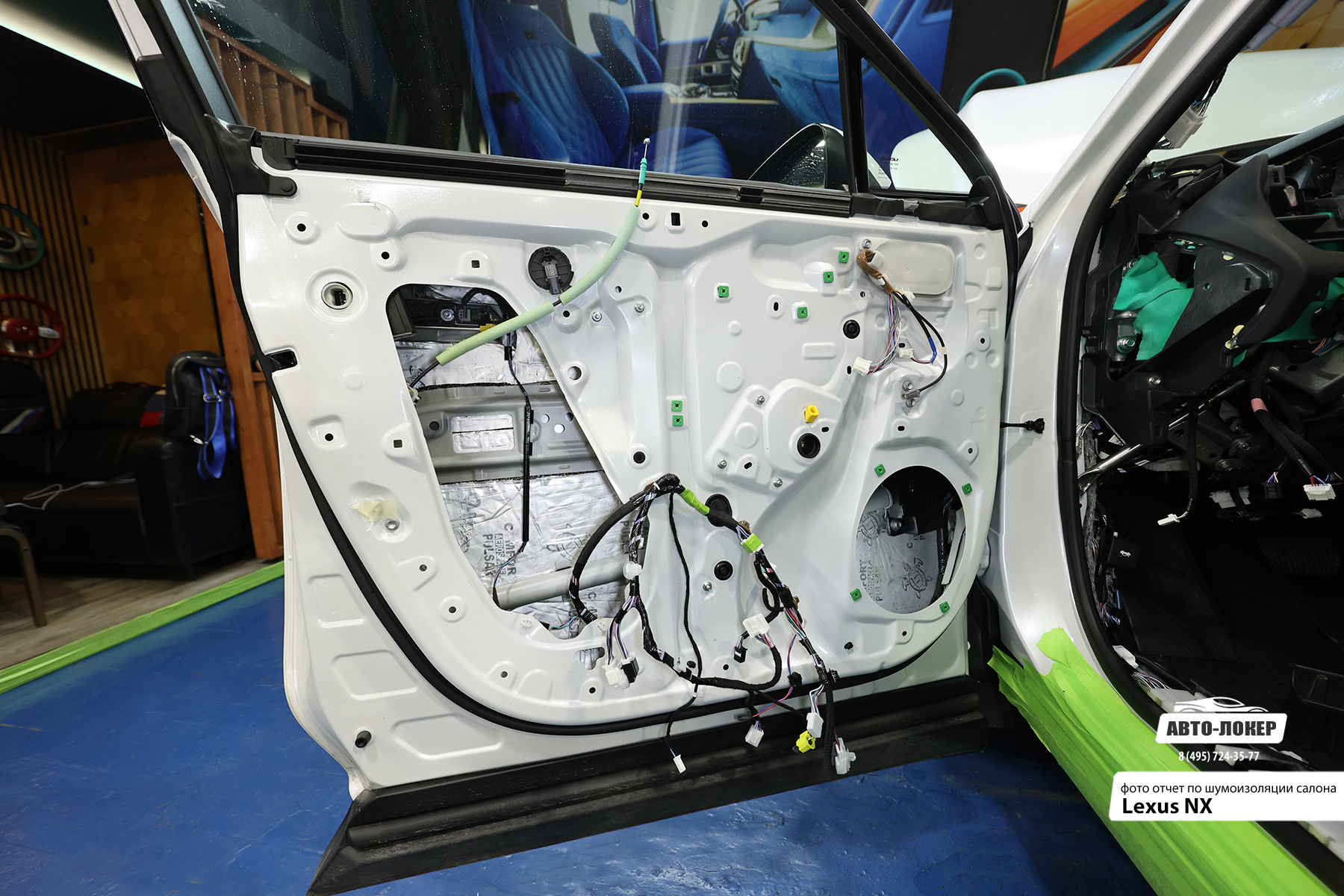 Шумоизоляция Lexus NX