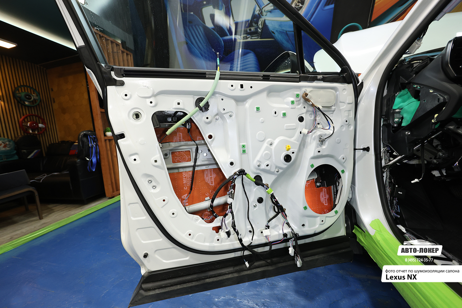 Шумоизоляция Lexus NX