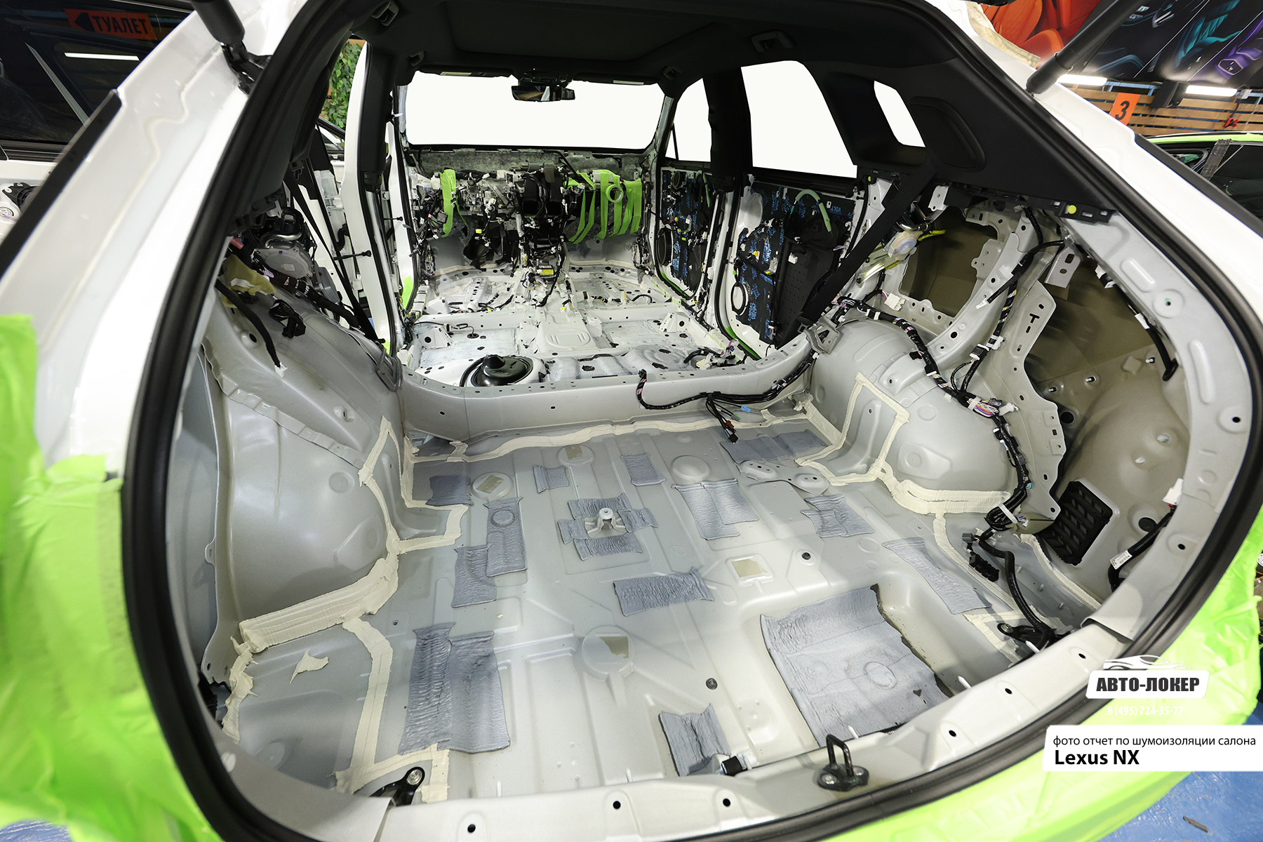 Шумоизоляция Lexus NX
