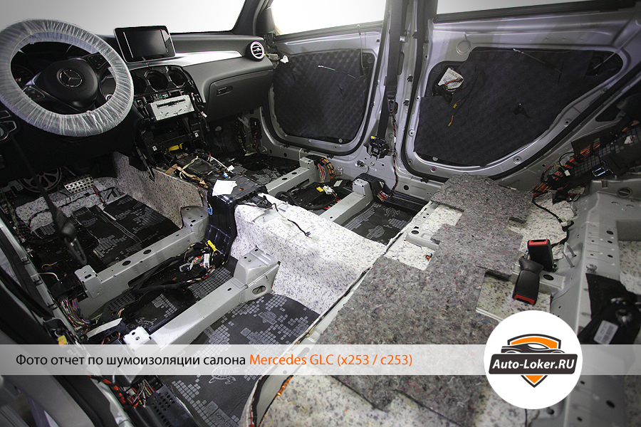 Шумоизоляция Mercedes GLC (Coupe)