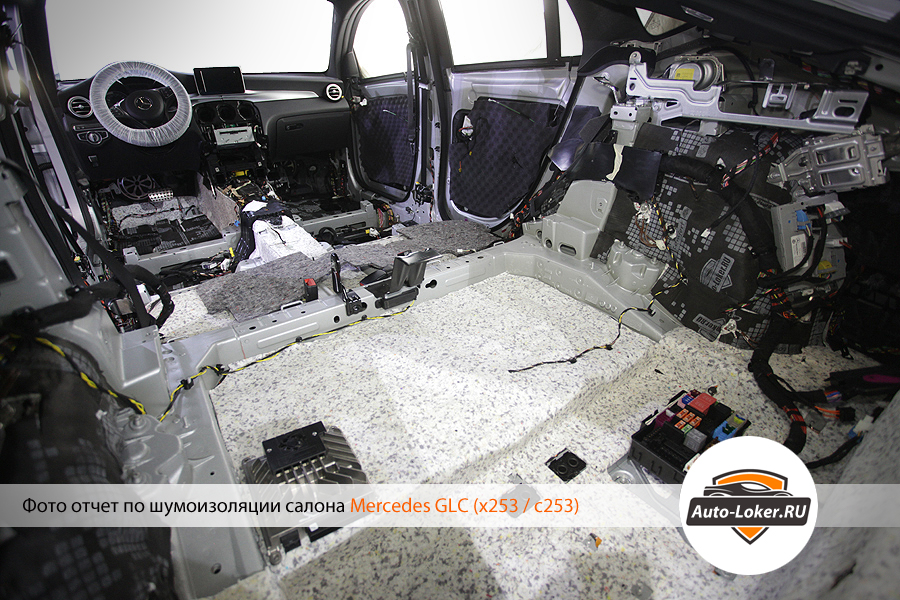 Шумоизоляция Mercedes GLC (Coupe)