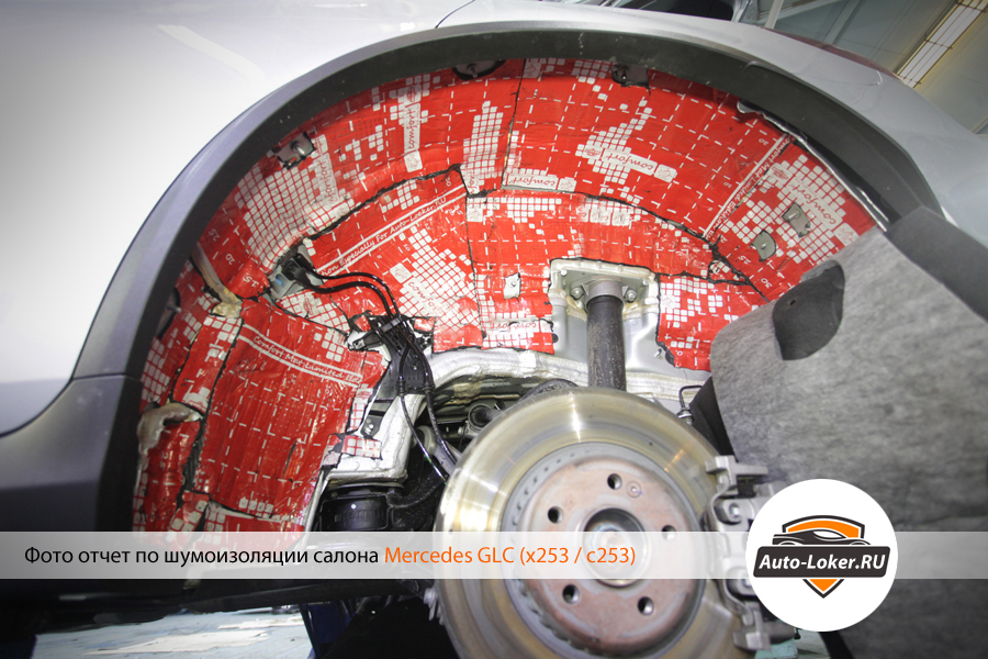 Шумоизоляция Mercedes GLC (Coupe)