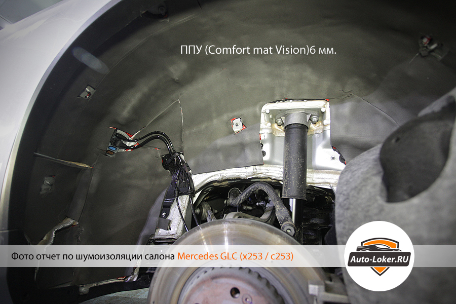 Шумоизоляция Mercedes GLC (Coupe)