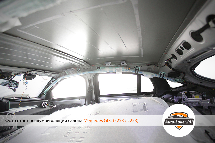 Шумоизоляция Mercedes GLC (Coupe)