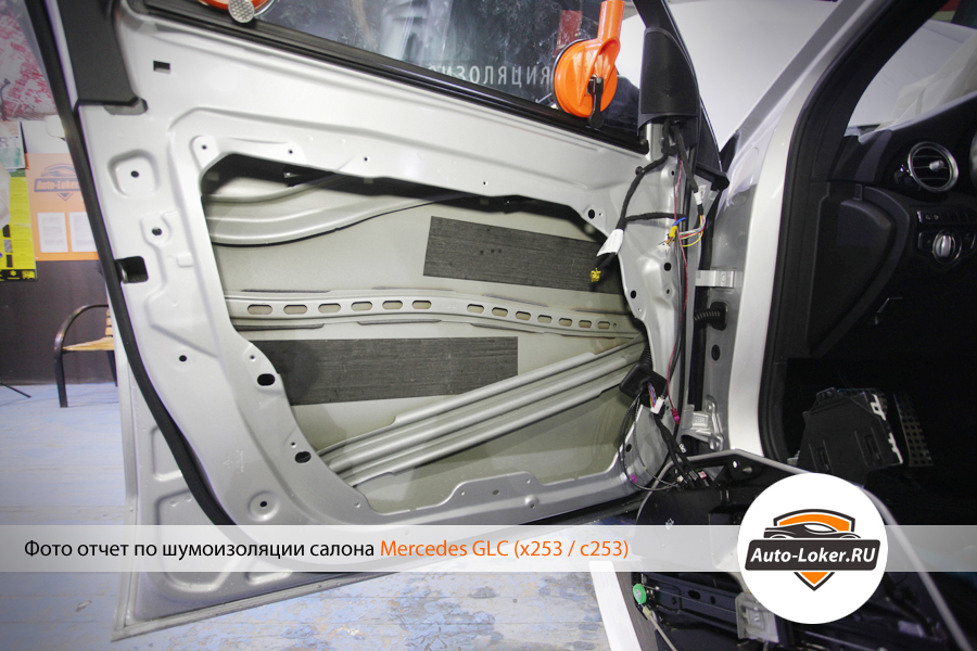 Шумоизоляция Mercedes GLC (Coupe)