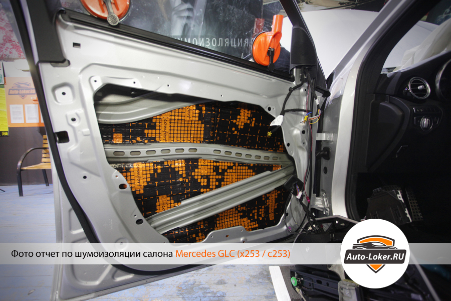 Шумоизоляция Mercedes GLC (Coupe)