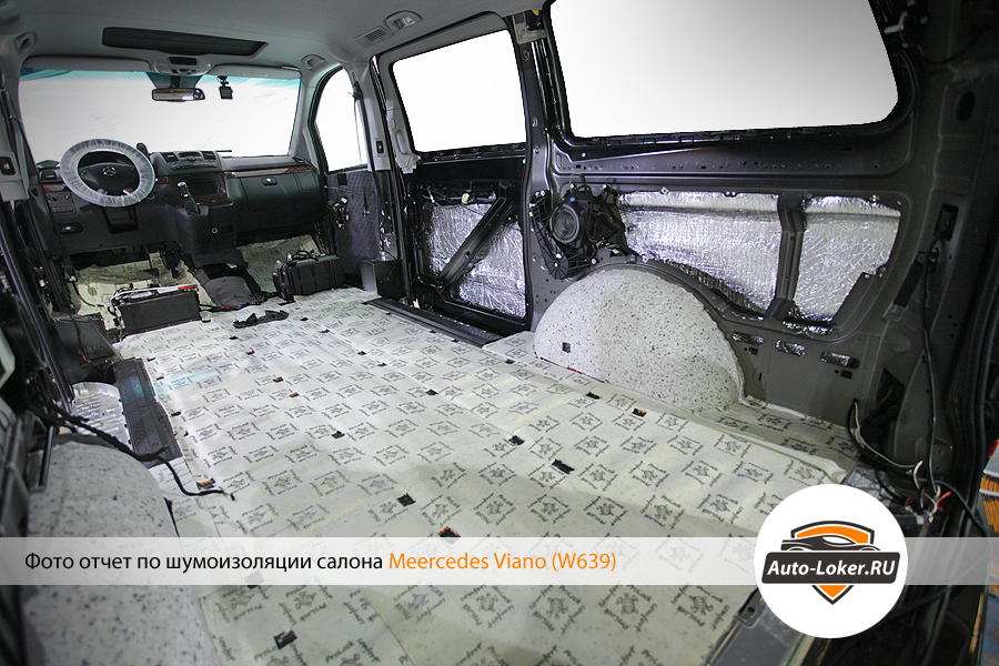 Шумоизоляция арок Mercedes Viano