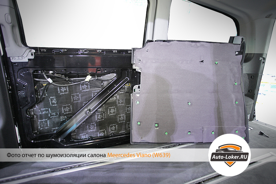 Шумоизоляция днища Mercedes Viano
