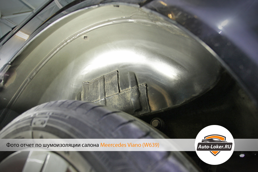 Шумоизоляция Mercedes Viano