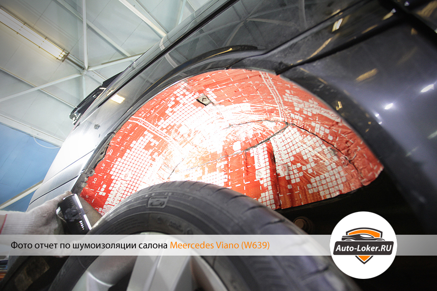 Шумоизоляция Mercedes Viano