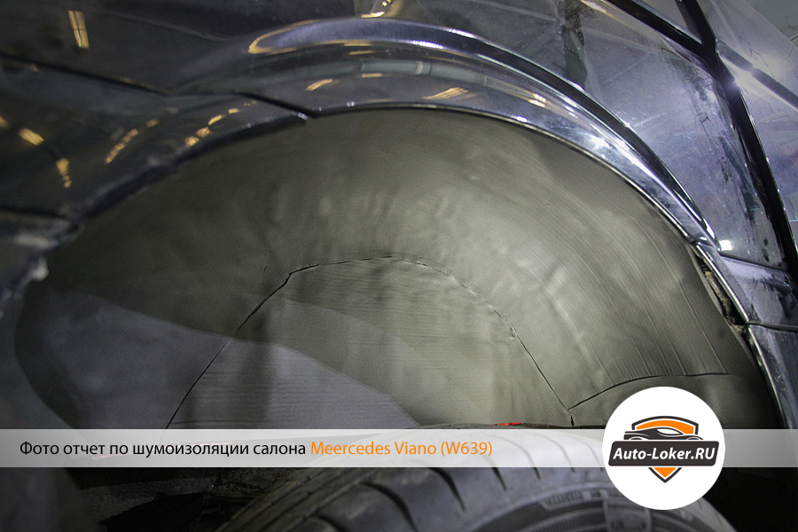 Шумоизоляция Mercedes Viano
