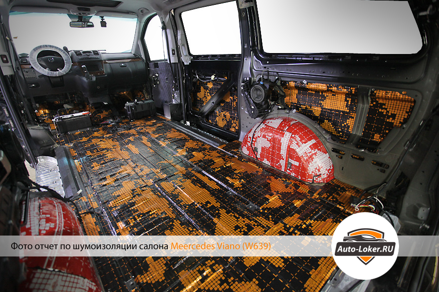 Шумоизоляция пола Mercedes Viano