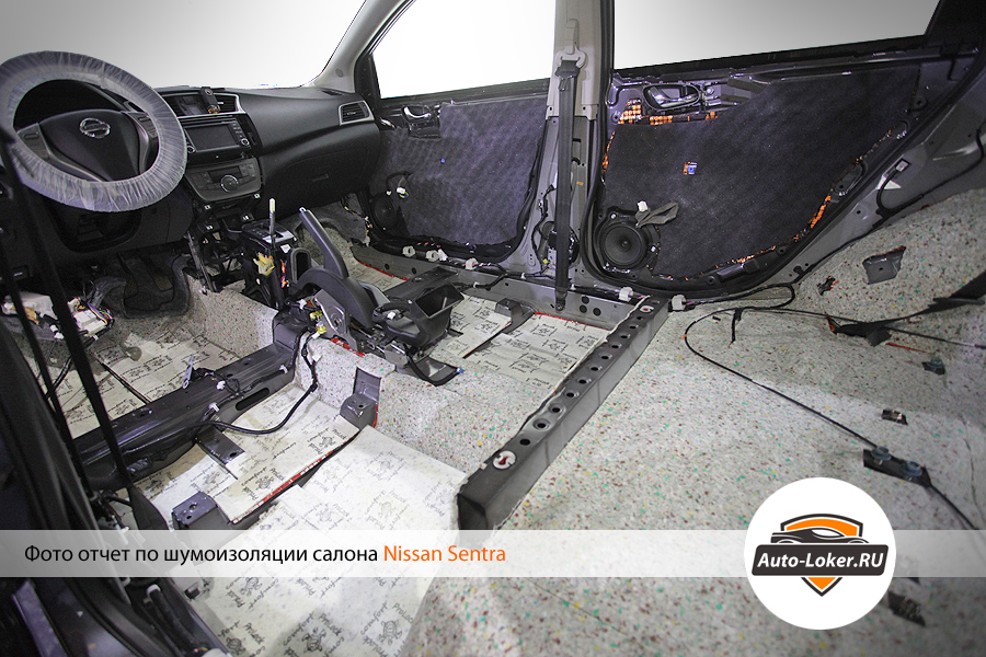 Шумоизоляция Nissan Sentra