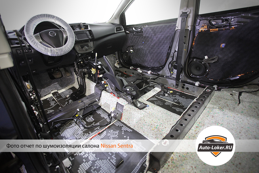 Шумоизоляция Nissan Sentra