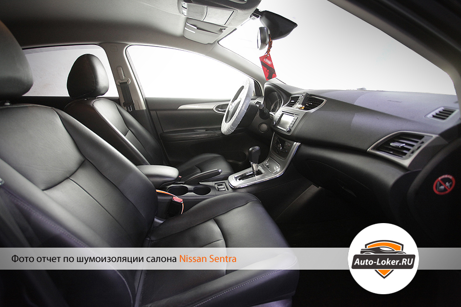 Шумоизоляция Nissan Sentra