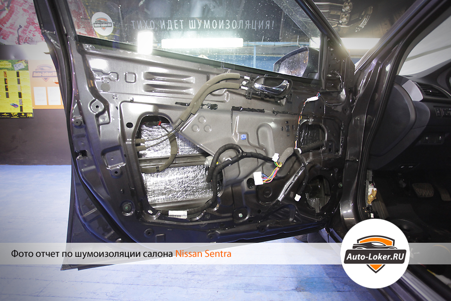 Шумоизоляция двери Nissan Sentra