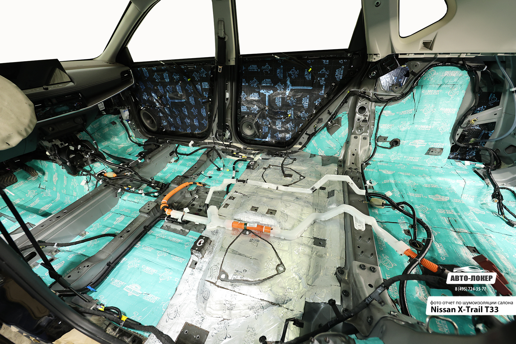 Шумоизоляция Nissan X-Trail 4 (T33)