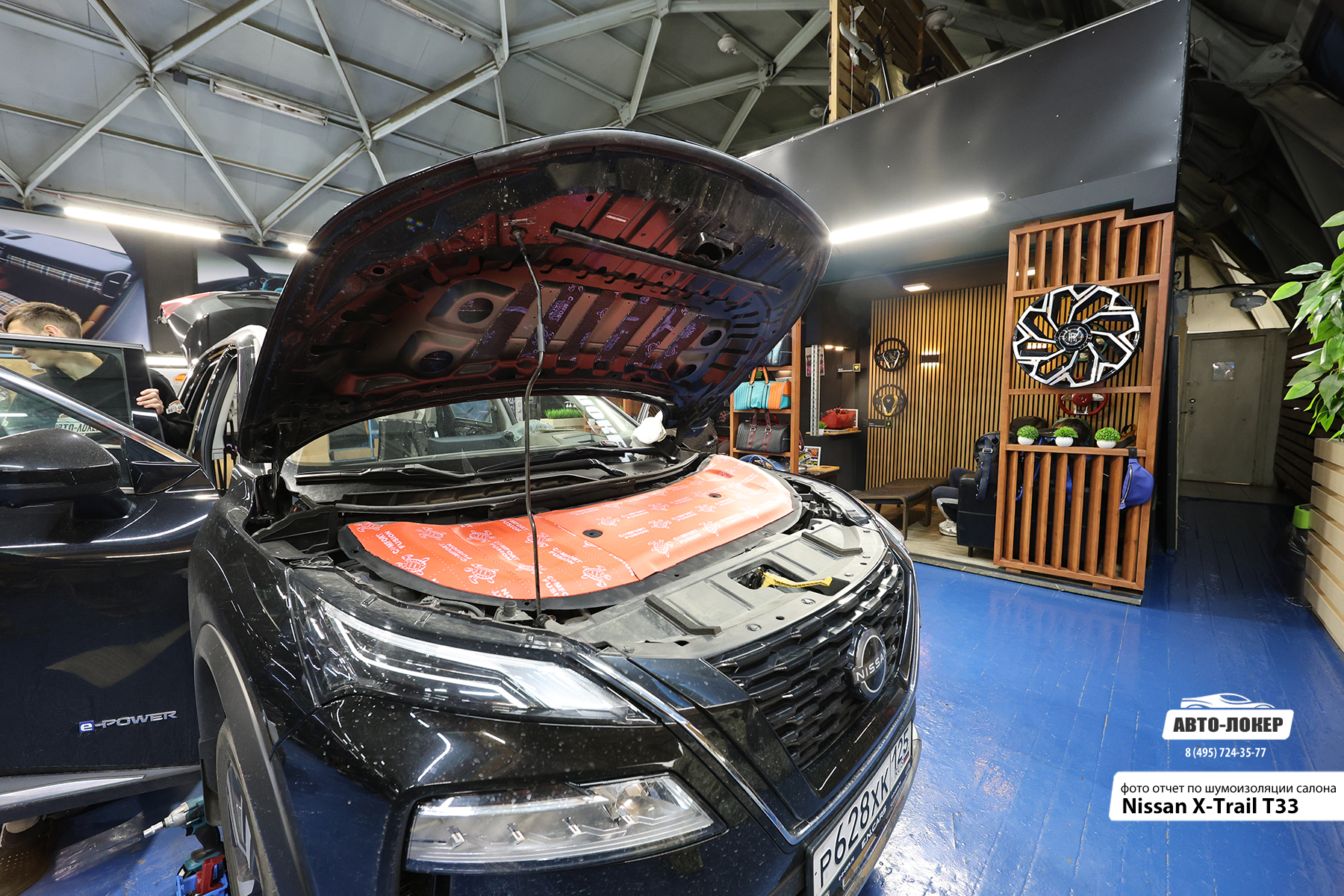 Шумоизоляция Nissan X-Trail 4 (T33)