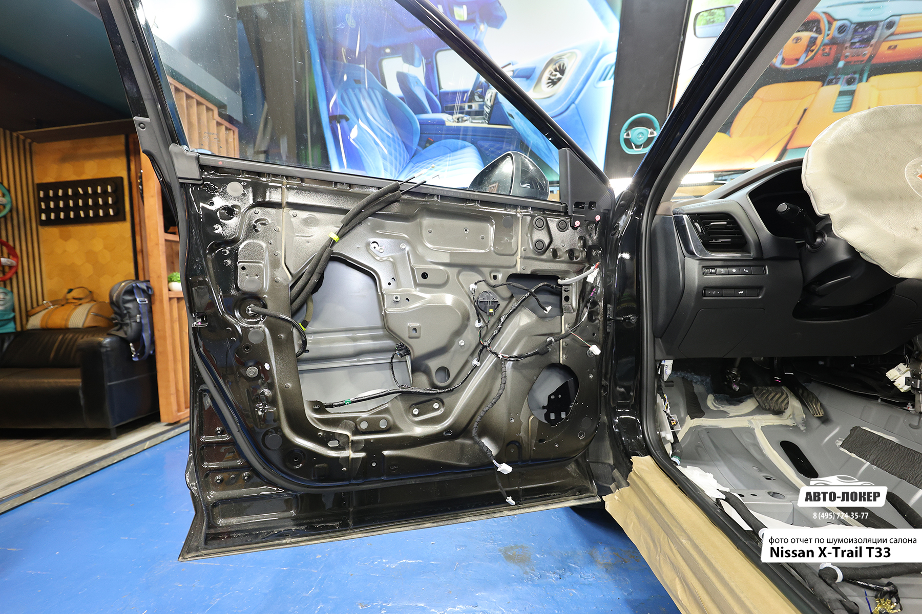 Шумоизоляция Nissan X-Trail 4 (T33)