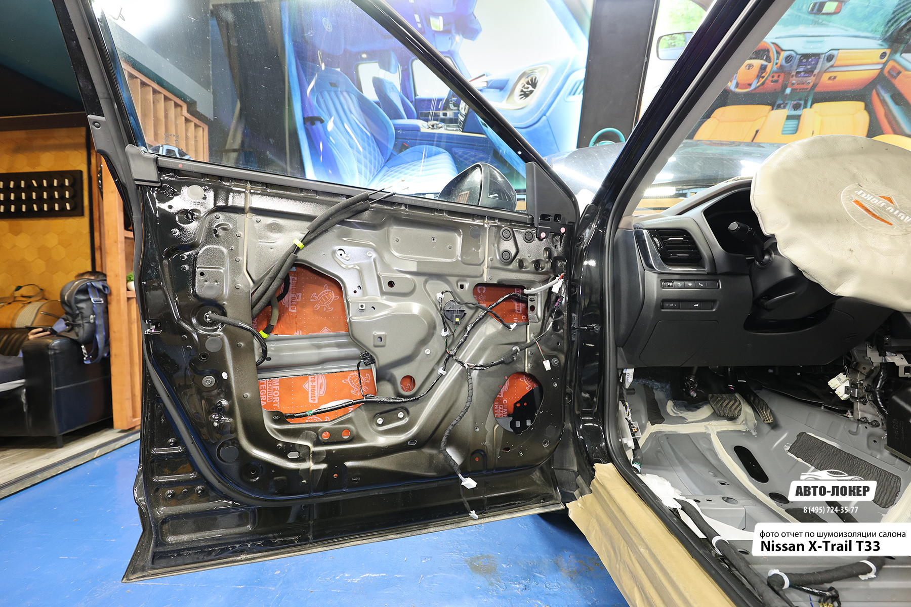 Шумоизоляция Nissan X-Trail 4 (T33)