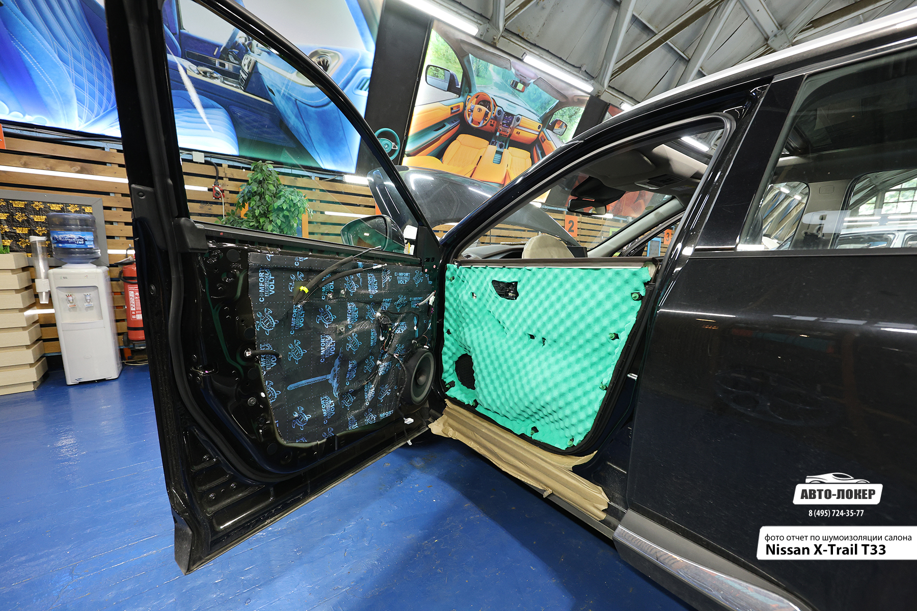 Шумоизоляция Nissan X-Trail 4 (T33)