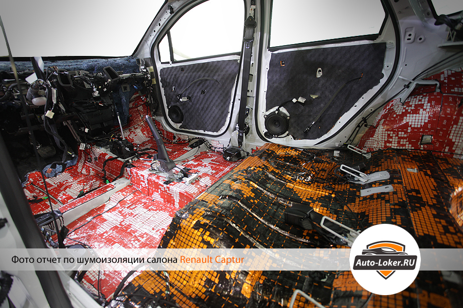  Шумоизоляция Renault Kaptur