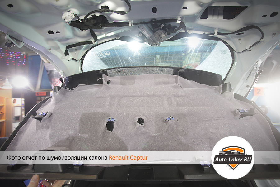  Шумоизоляция Renault Kaptur