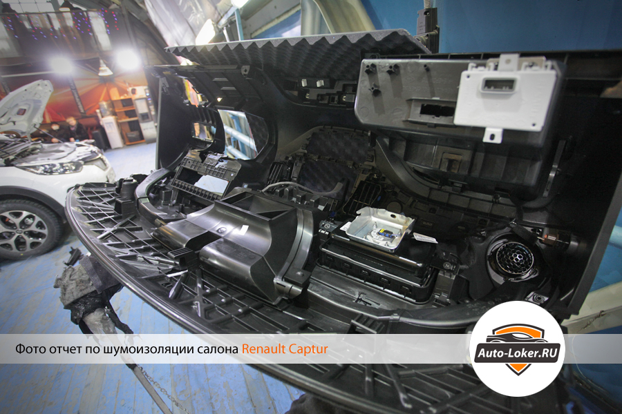  Шумоизоляция Renault Kaptur