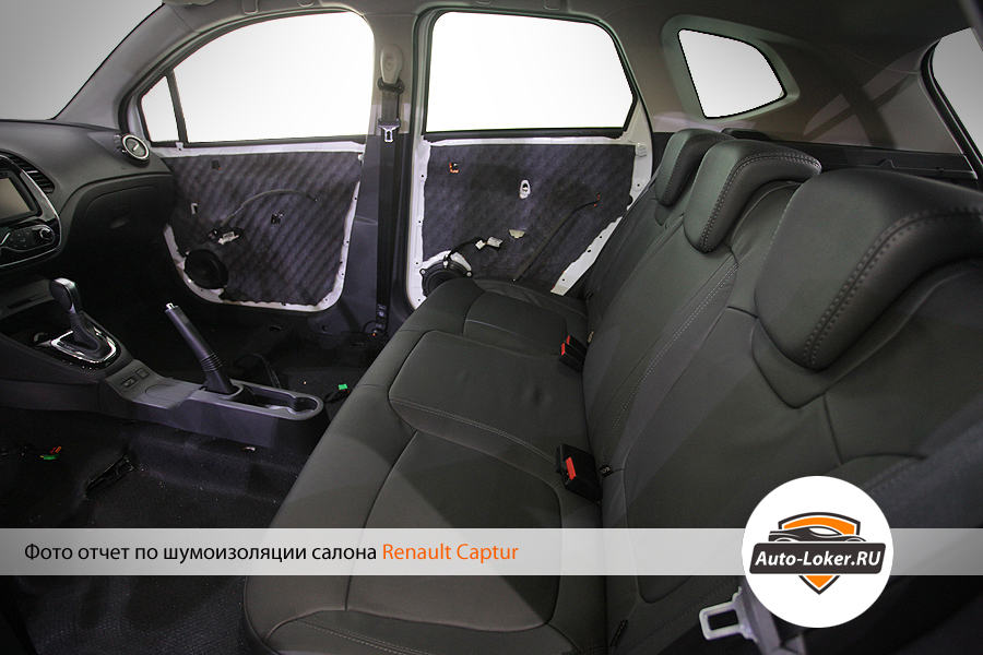  Шумоизоляция Renault Kaptur