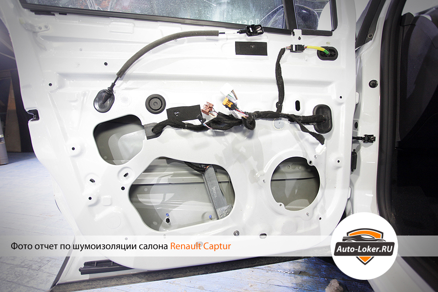 Шумоизоляция Renault Kaptur