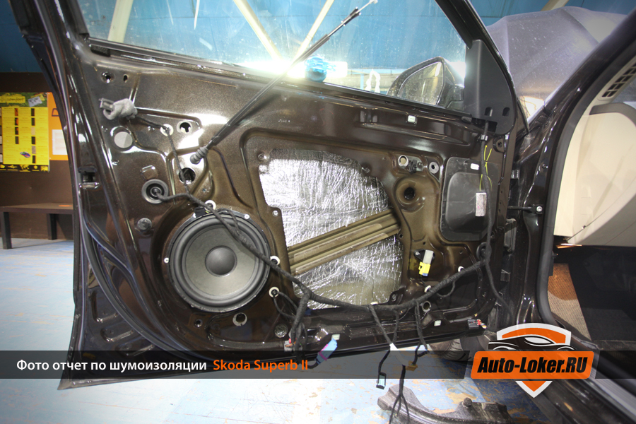 Шумоизоляция Skoda Superb