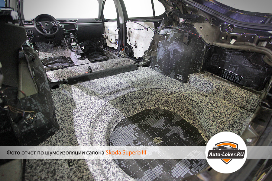 Шумоизоляция Skoda Superb 3